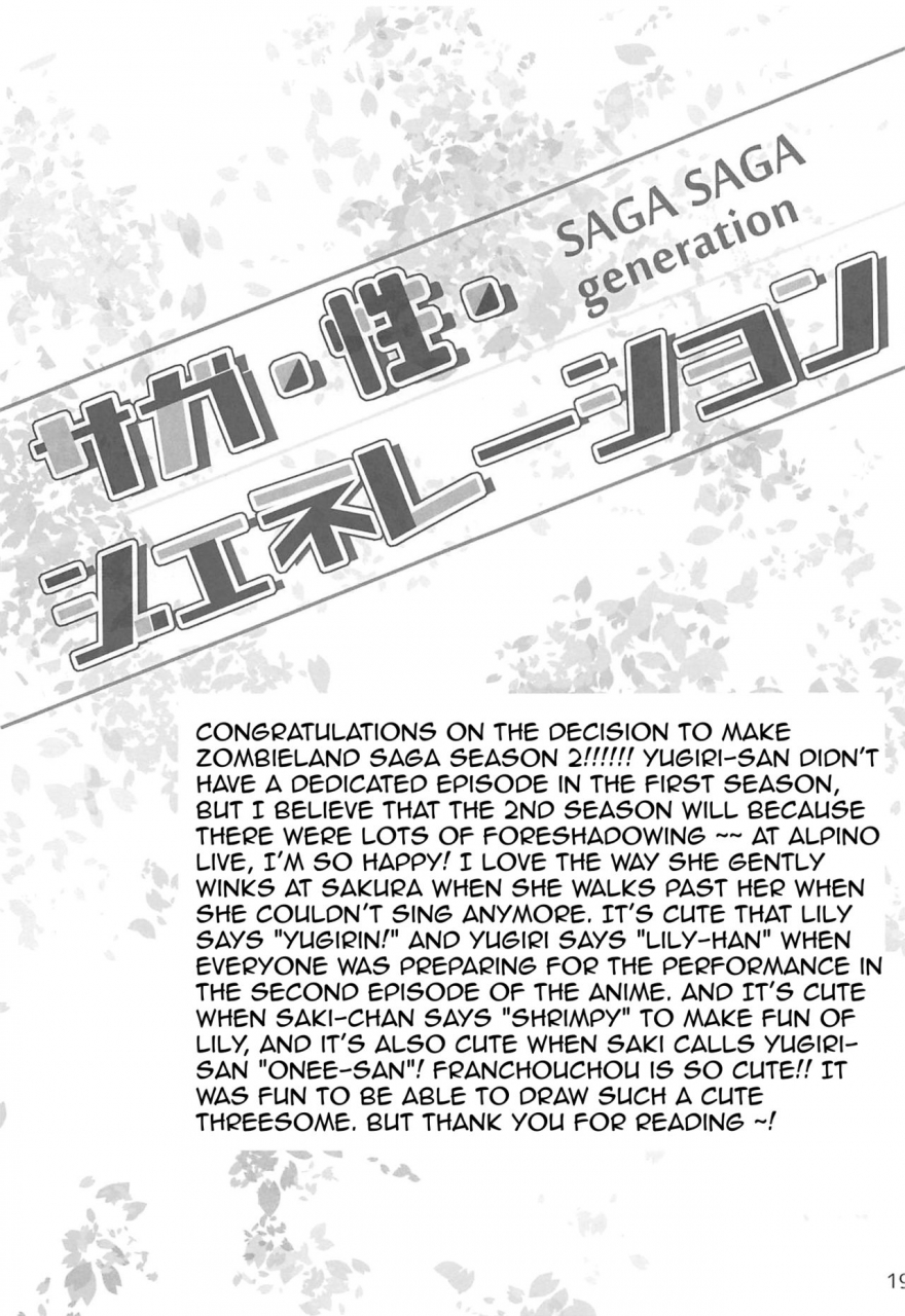 c96-purin-yokochou-aonamasao-saga-saga-generation-zombie-land-saga-english