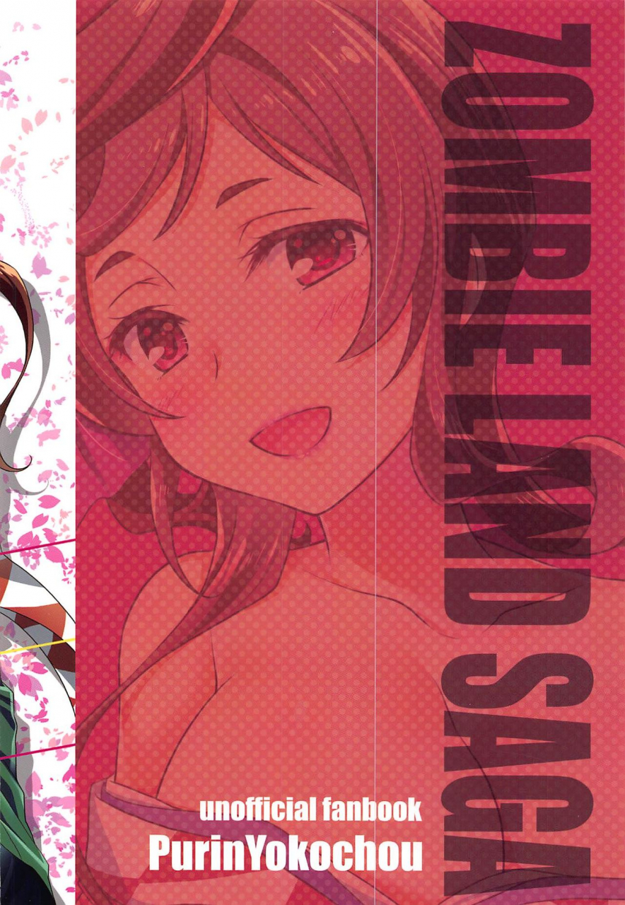 c96-purin-yokochou-aonamasao-saga-saga-generation-zombie-land-saga-english