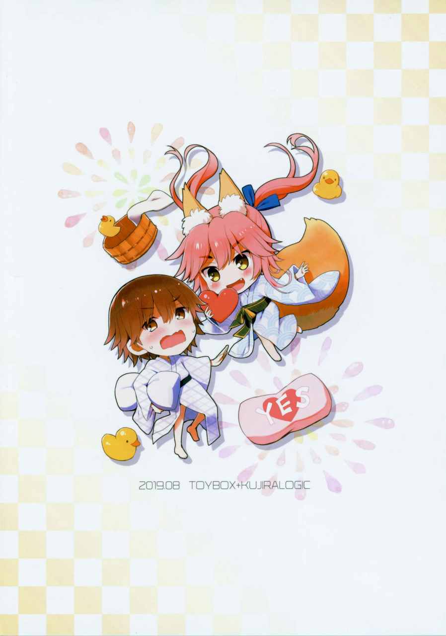 c96-toybox-kujira-logic-kurikara-kujiran-ryousai-miko-gitsune-no-shuujitsu-chichi-houshi-fateextra-chinese