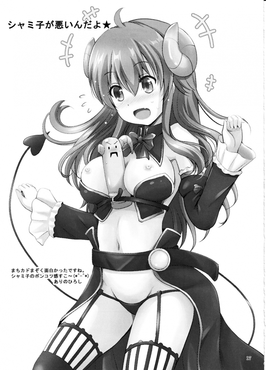 c97-noriajou-shiroi-noria-arino-hiroshi-mental-out-de-echi-echi-toaru-kagaku-no-railgunenglishmagustls