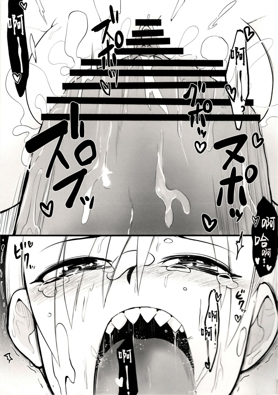 c97-sayakata-kouchakan-sayakata-katsumi-sennen-one-night-love-one-night-love-touhou-project-chinese