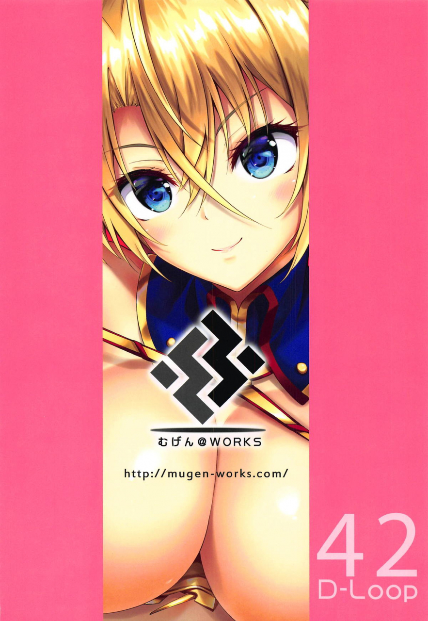 comic115-mugen-at-works-akiduki-akina-servant-service-order-fategrand-orderenglishmagustls