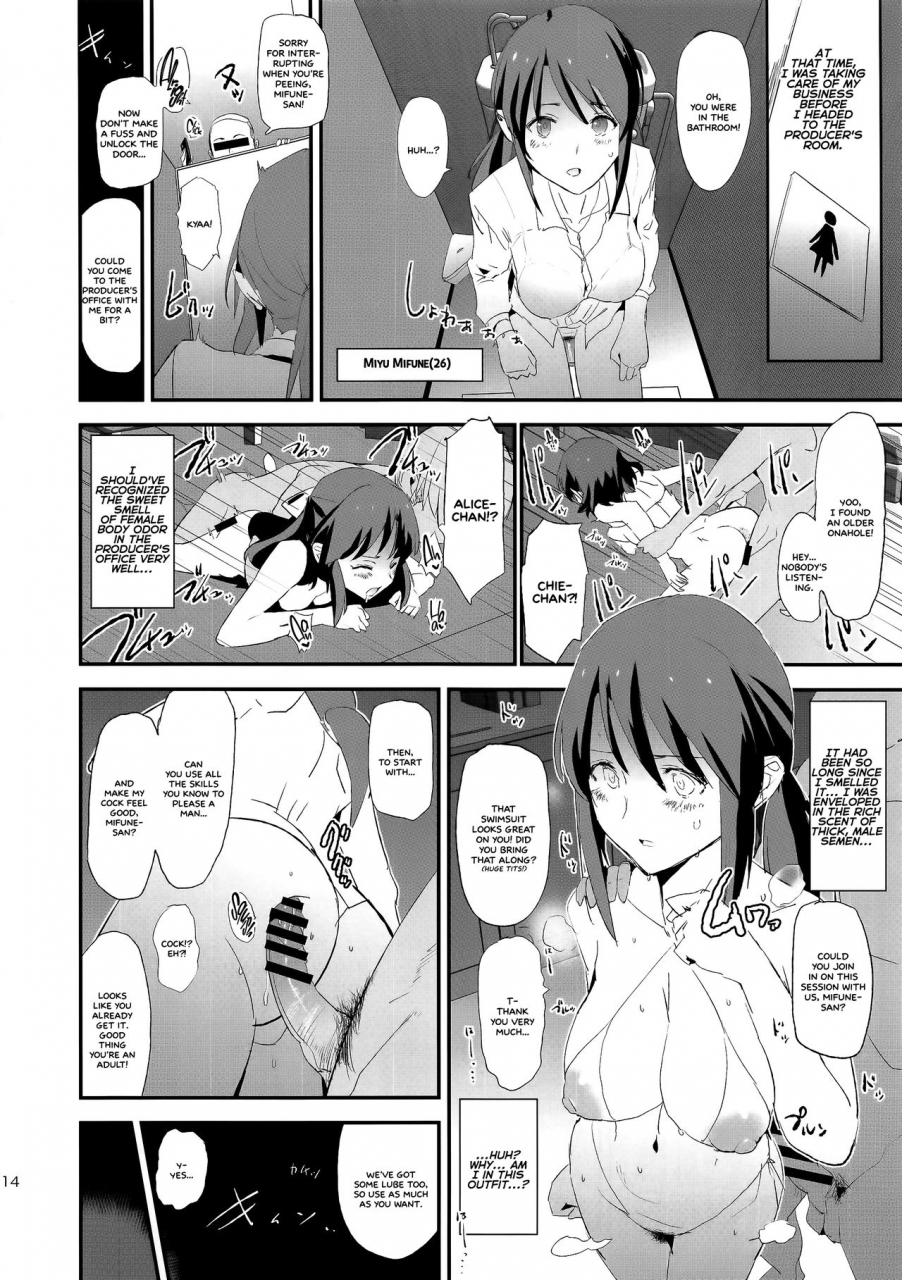 comic115-yami-ni-ugomeku-dokurosan-sasaki-chie-to-saimin-dosukebe-higaisha-no-kai-paper-the-idolm-at-ster-cinderella-girls-english-white-symphony