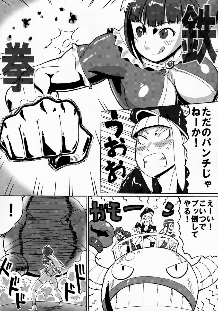 comitia134-sora-wa-chimidoro-sorahachi-midoro-kinniku-mahou-shoujo-six-pack