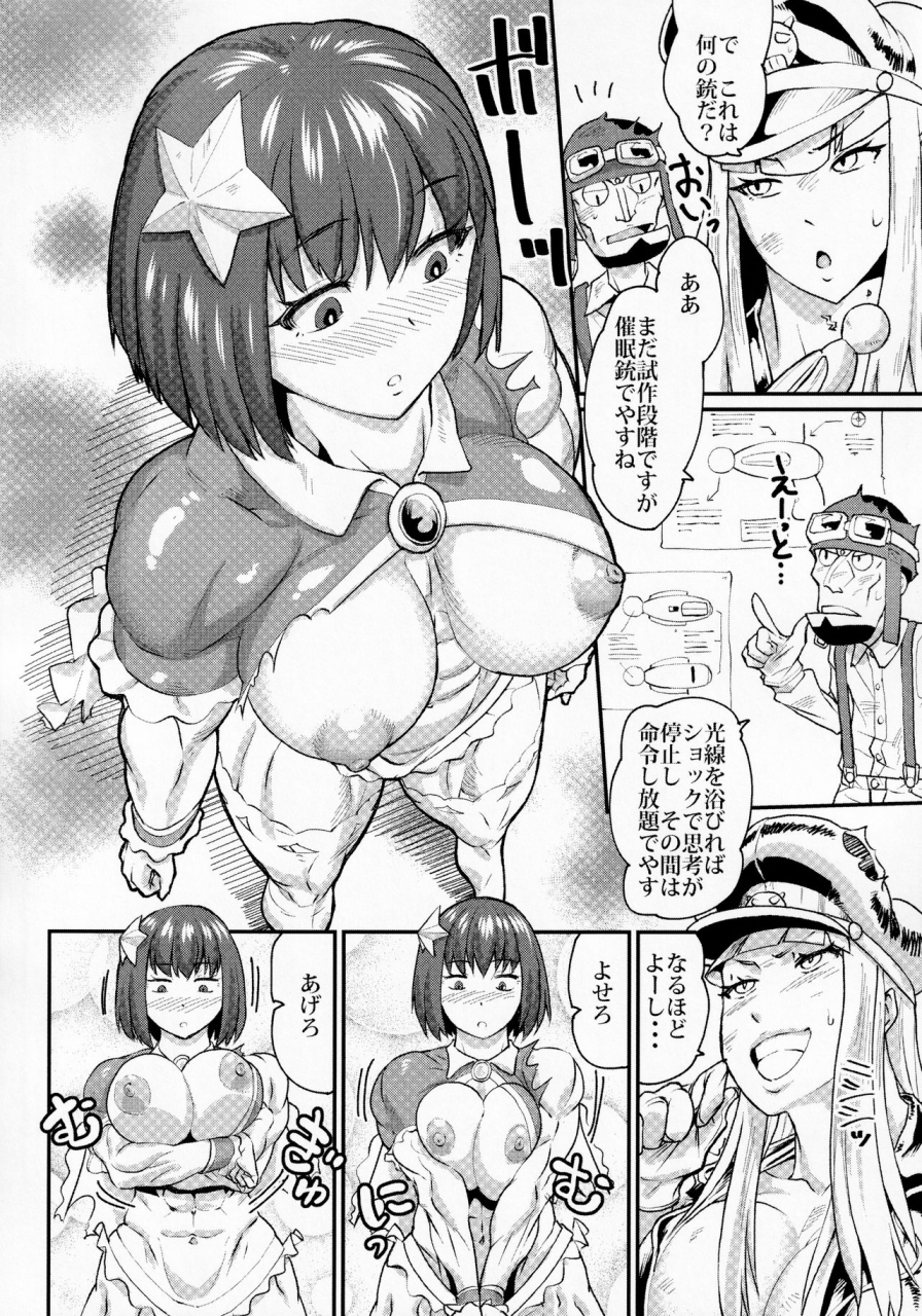 comitia134-sora-wa-chimidoro-sorahachi-midoro-kinniku-mahou-shoujo-six-pack