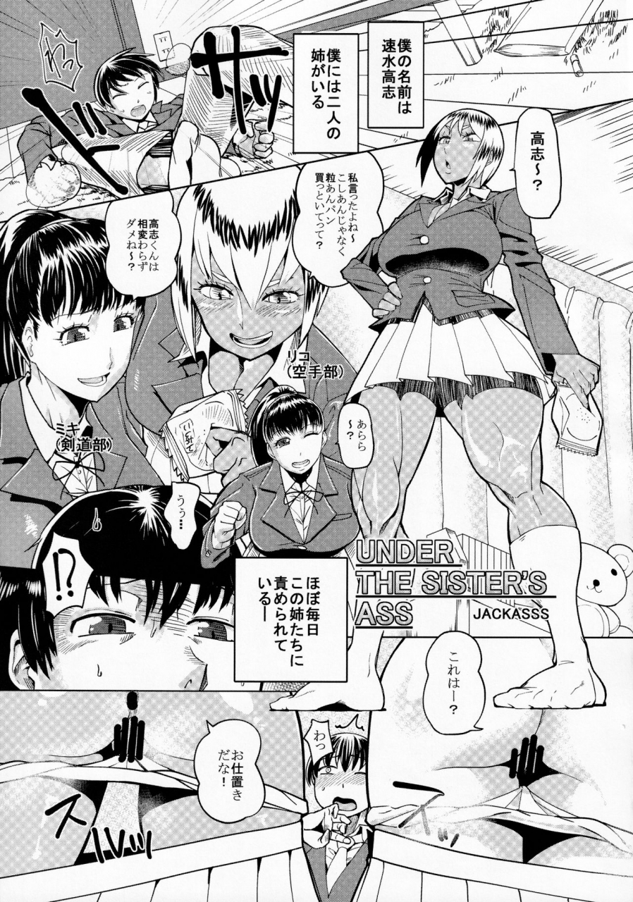 comitia134-sora-wa-chimidoro-sorahachi-midoro-kinniku-mahou-shoujo-six-pack