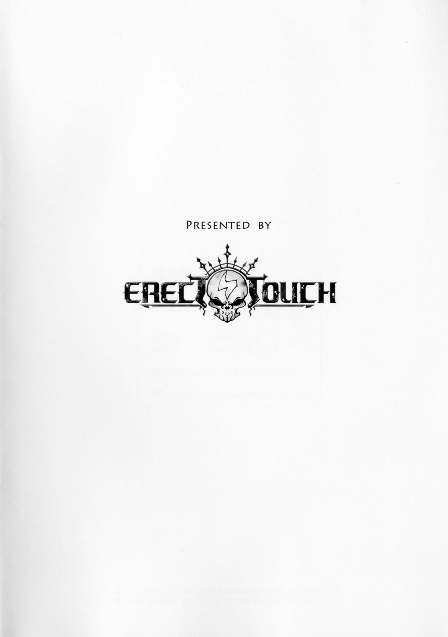 fata-grande-kikuusai-2-erect-touch-erect-sawaru-narumeia-san-to-issho-granblue-fantasy-english