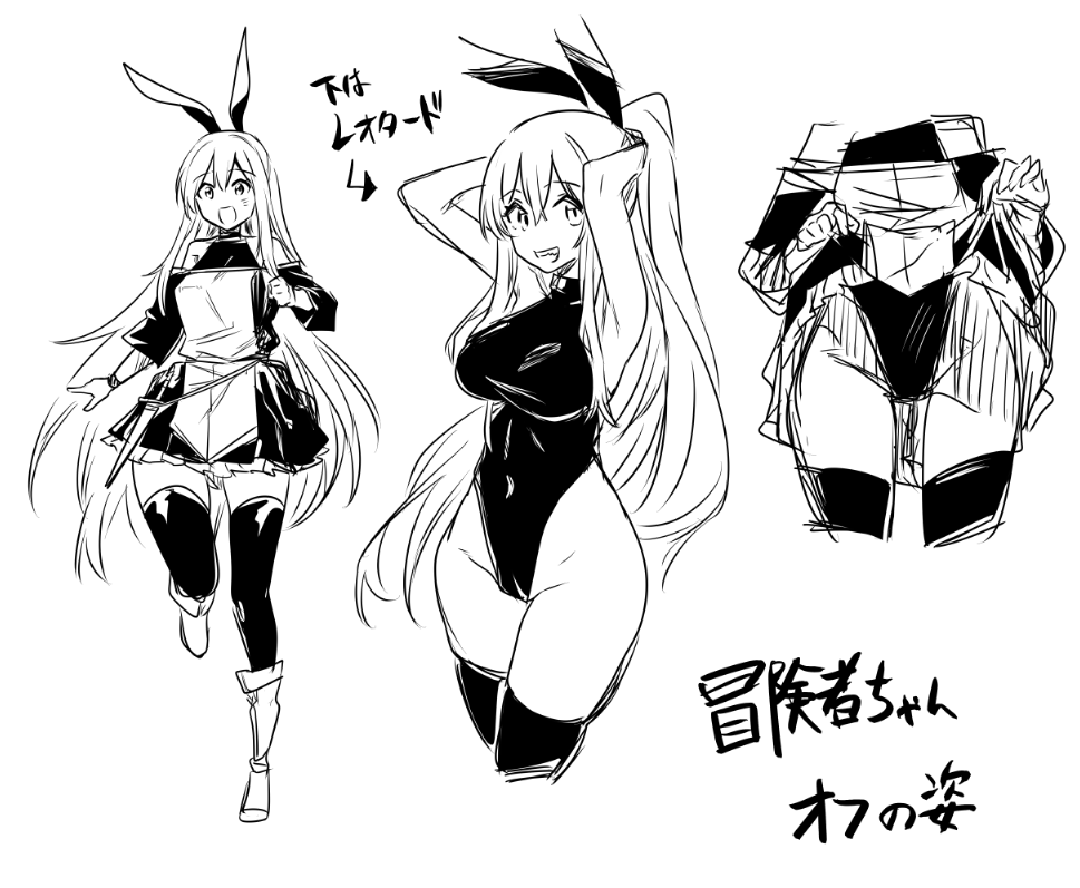 lefthand-boukensha-chan