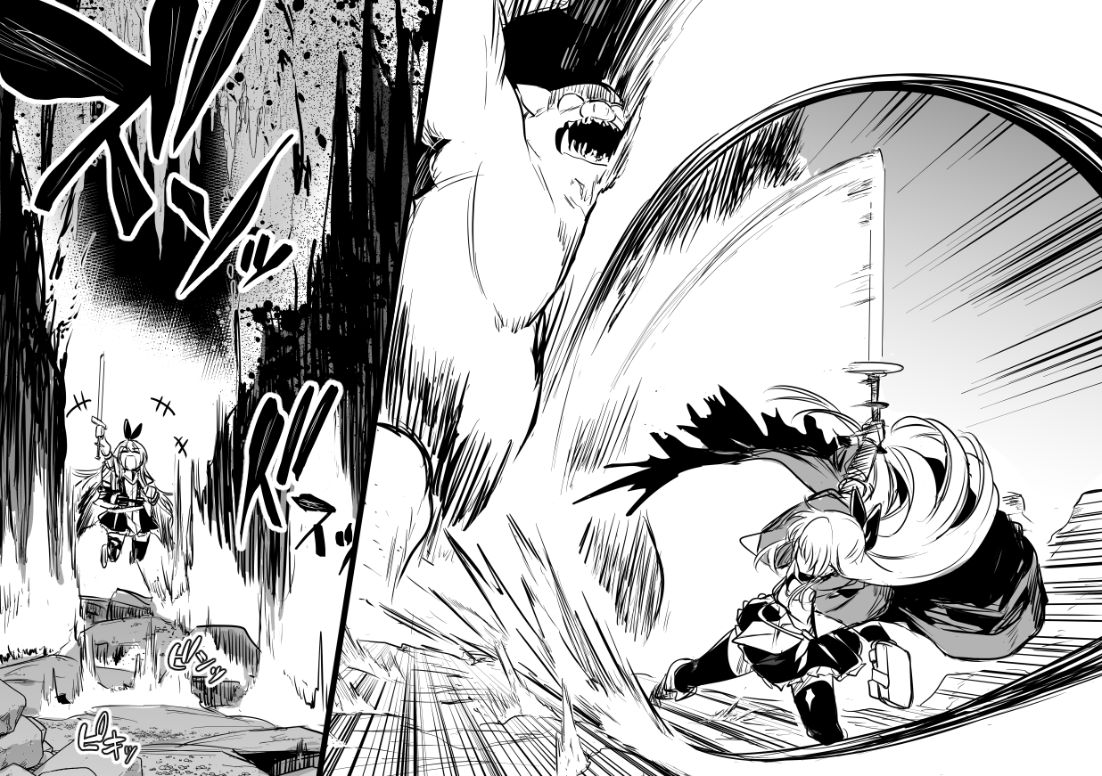 lefthand-boukensha-chan