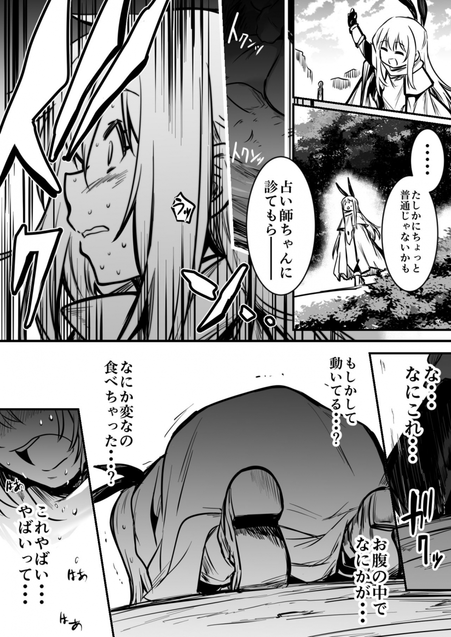 lefthand-boukensha-chan