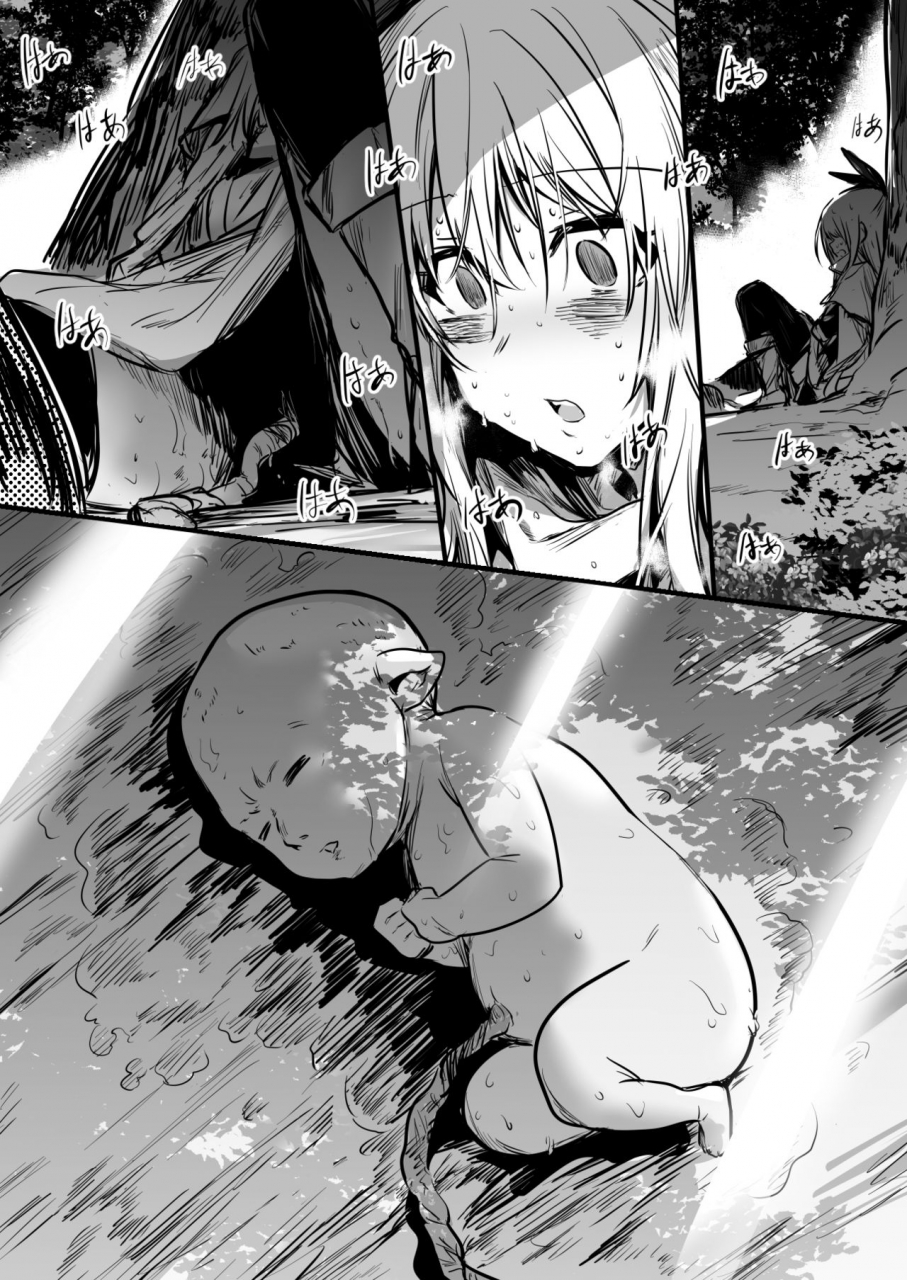 lefthand-boukensha-chan