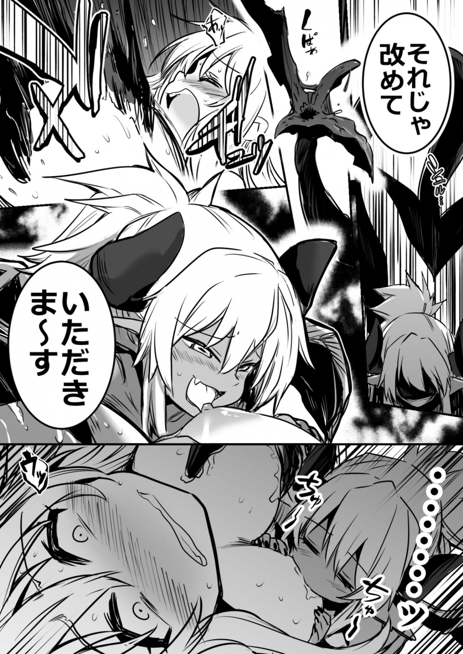 lefthand-boukensha-chan