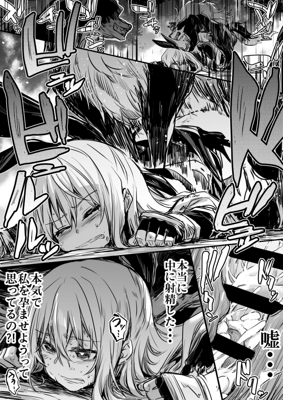 lefthand-boukensha-chan