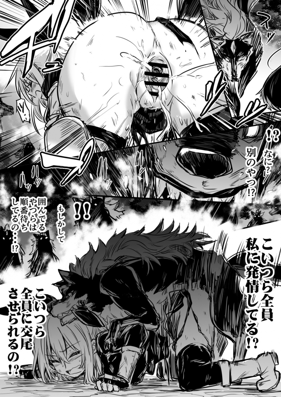 lefthand-boukensha-chan