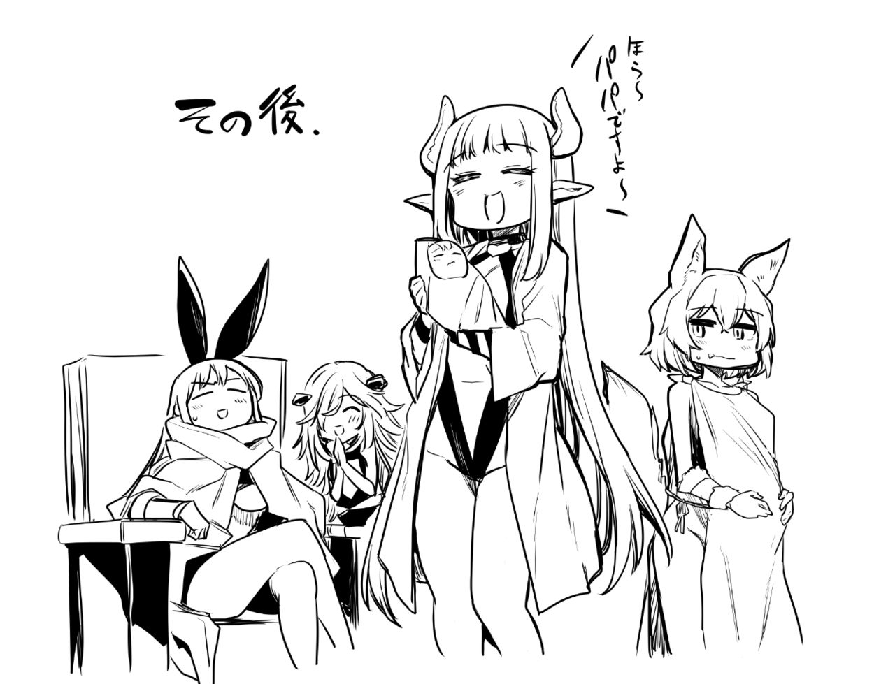 lefthand-boukensha-chan