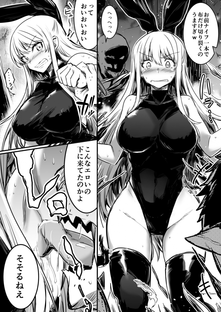 lefthand-boukensha-chan