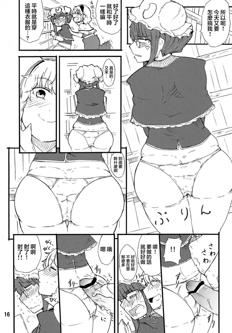 reitaisai-10-moeru-gomi-ogata-hiro-odoll-magic-touhou-project-chinese