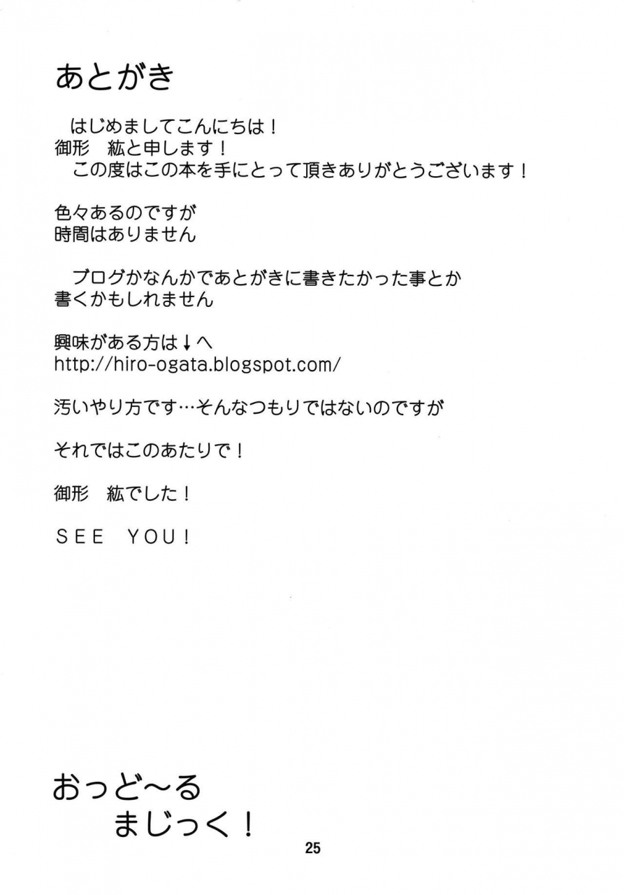 reitaisai-10-moeru-gomi-ogata-hiro-odoll-magic-touhou-project-chinese