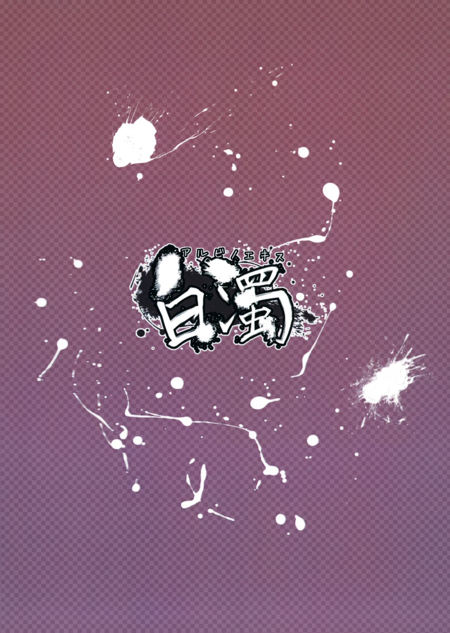 reitaisai-8-miwaku-iro-missile-otogi-albino-ex-touhou-project