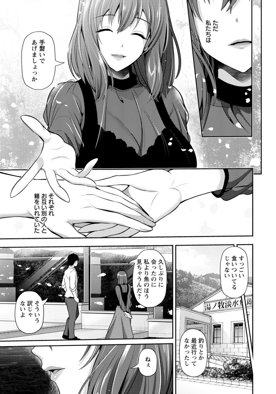 angel-club-2021-07-digital