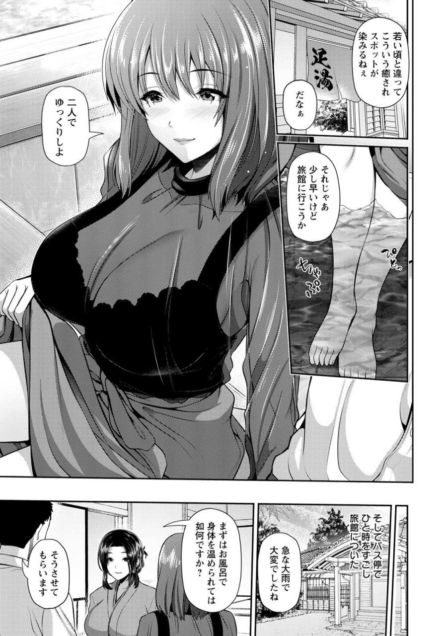 angel-club-2021-07-digital