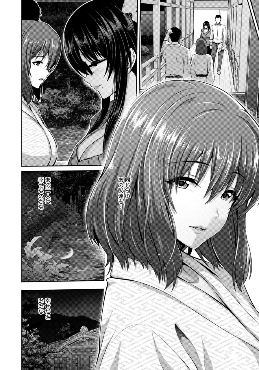 angel-club-2021-07-digital