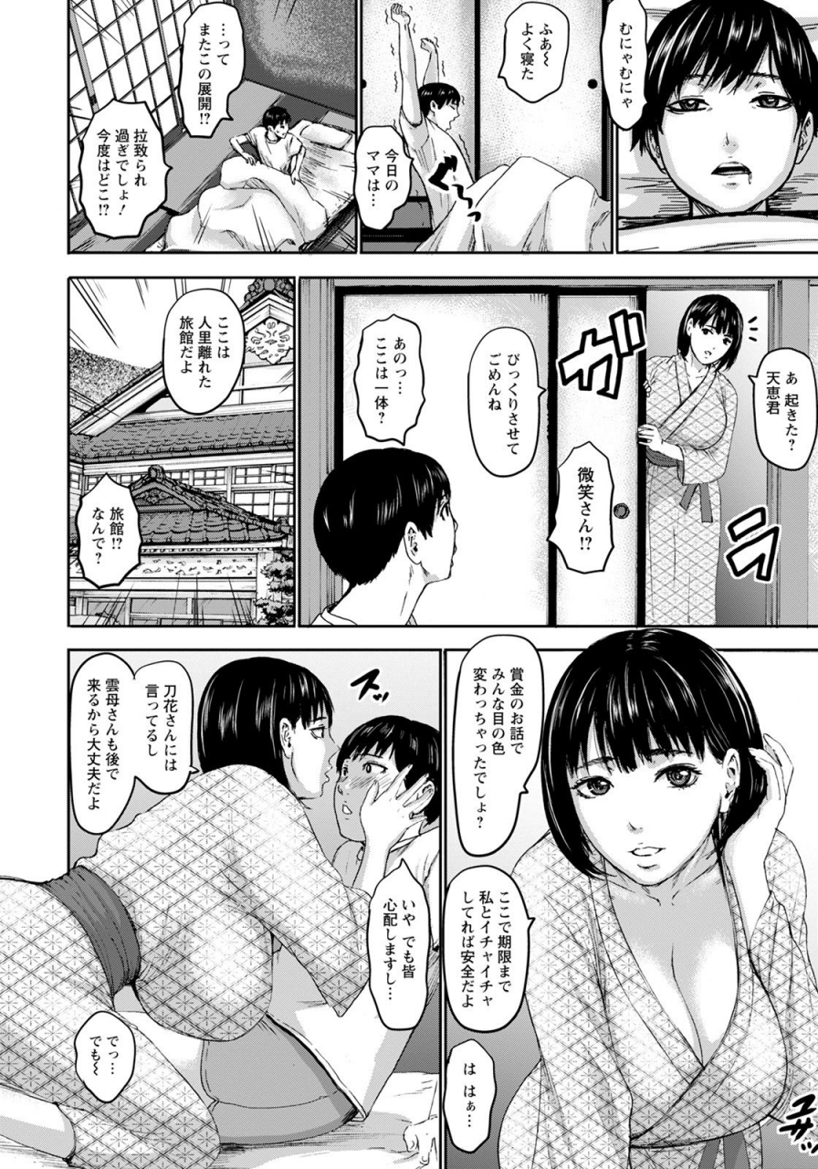 angel-club-2021-07-digital