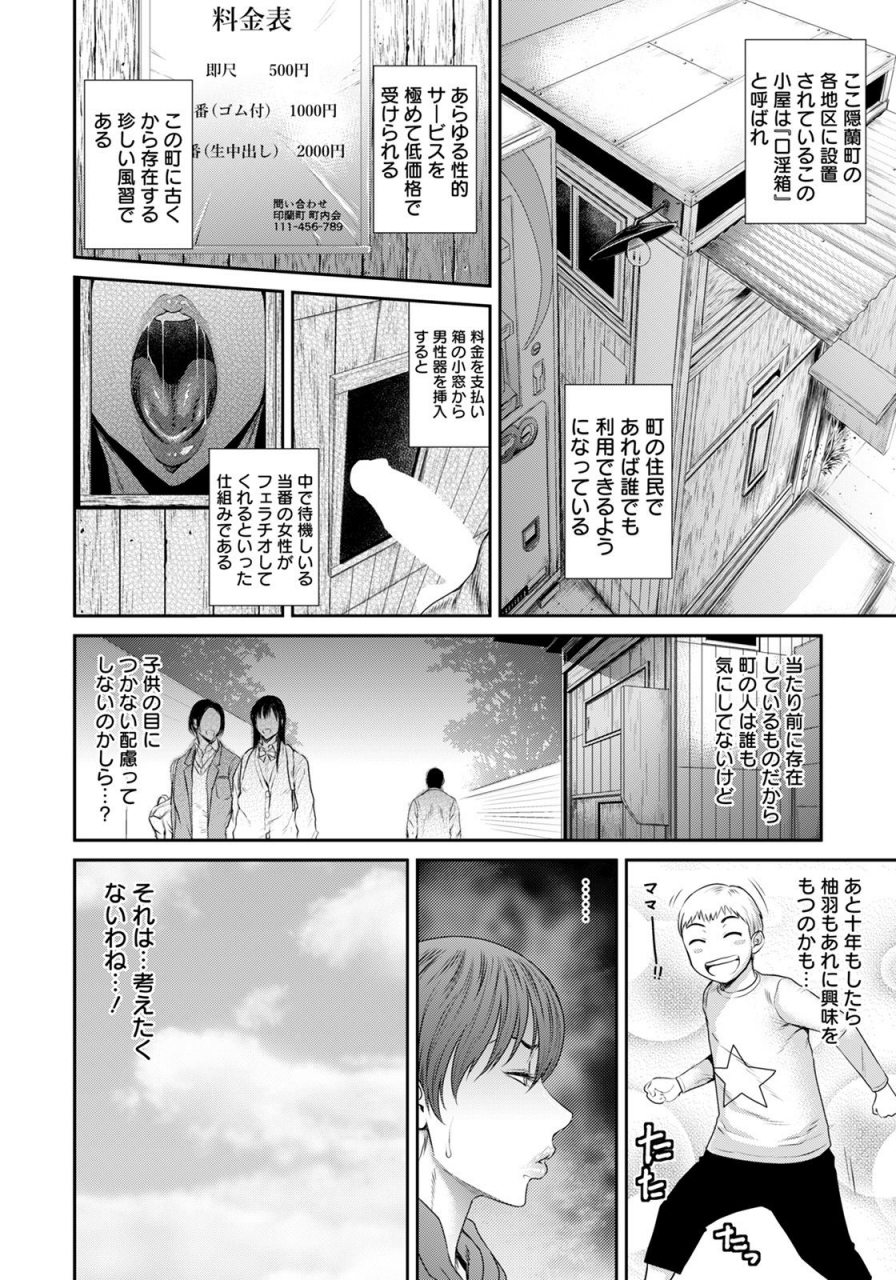 angel-club-2021-07-digital