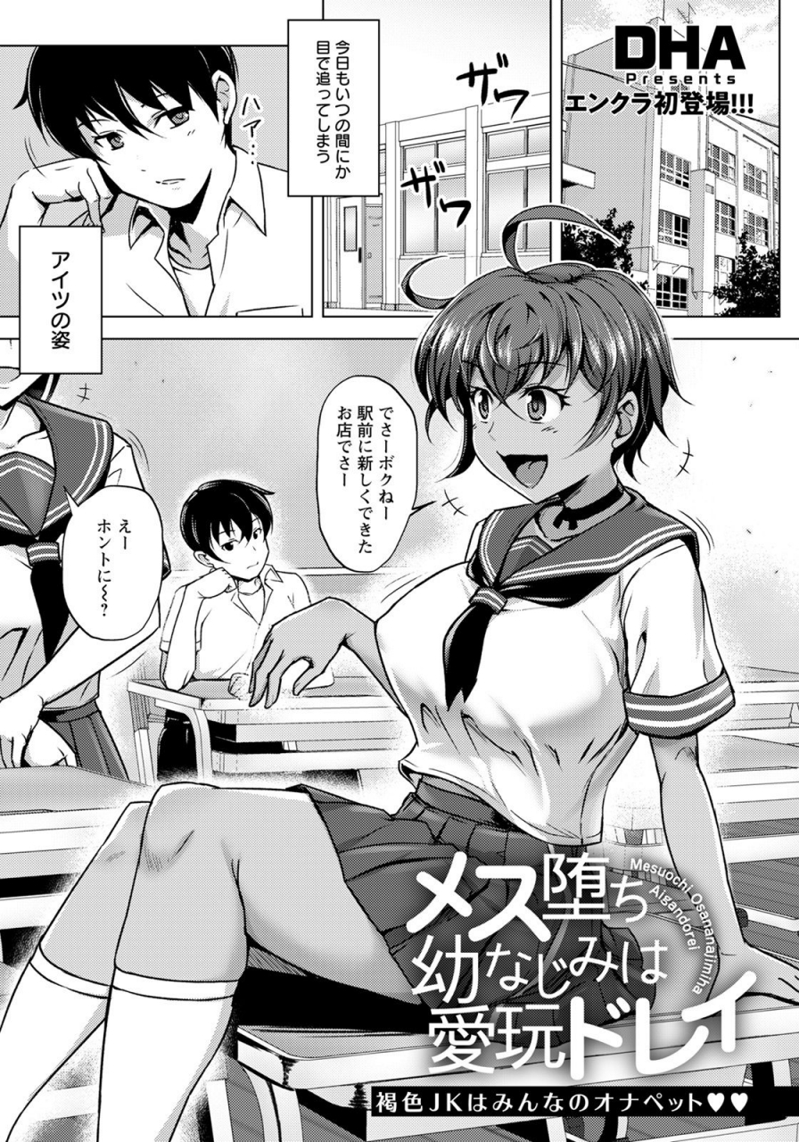 angel-club-2021-07-digital