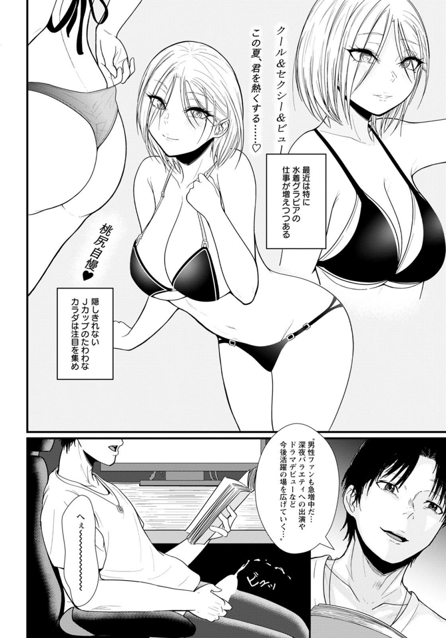 angel-club-2021-07-digital