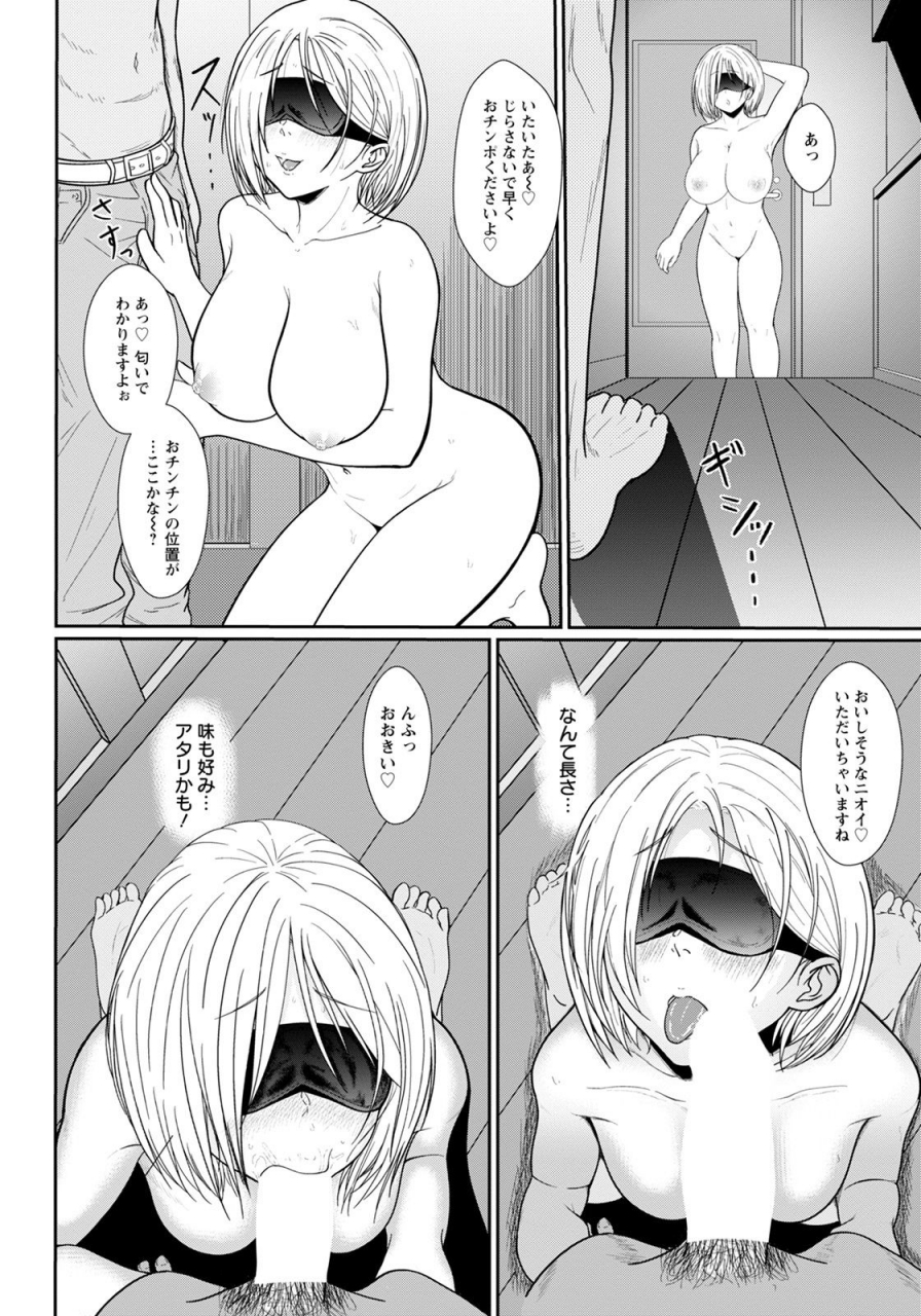 angel-club-2021-07-digital