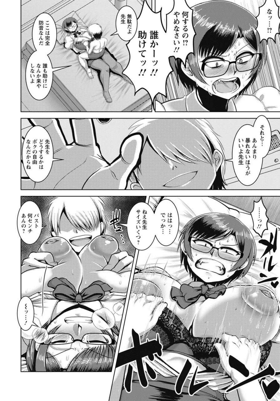 angel-club-2021-07-digital