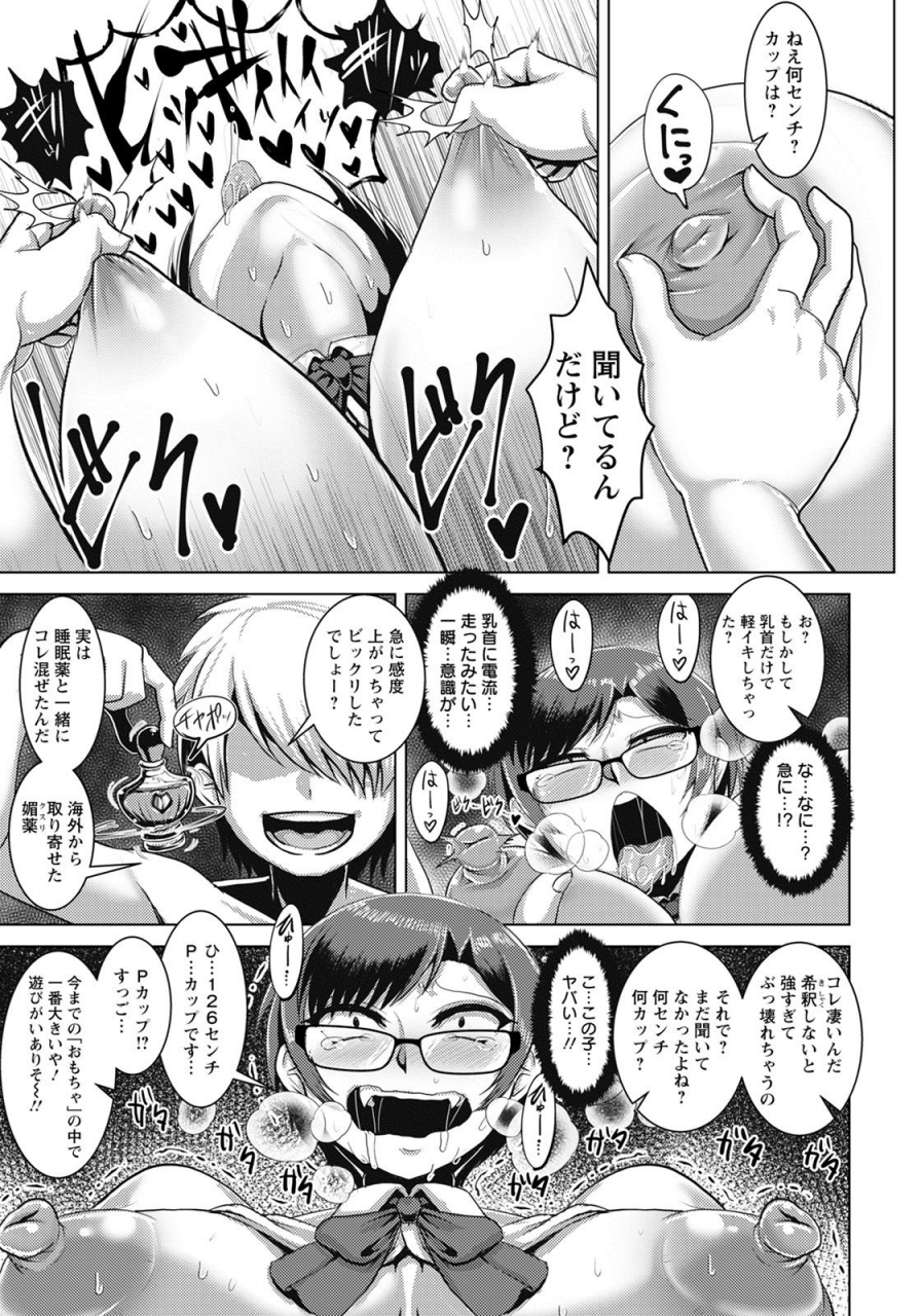 angel-club-2021-07-digital