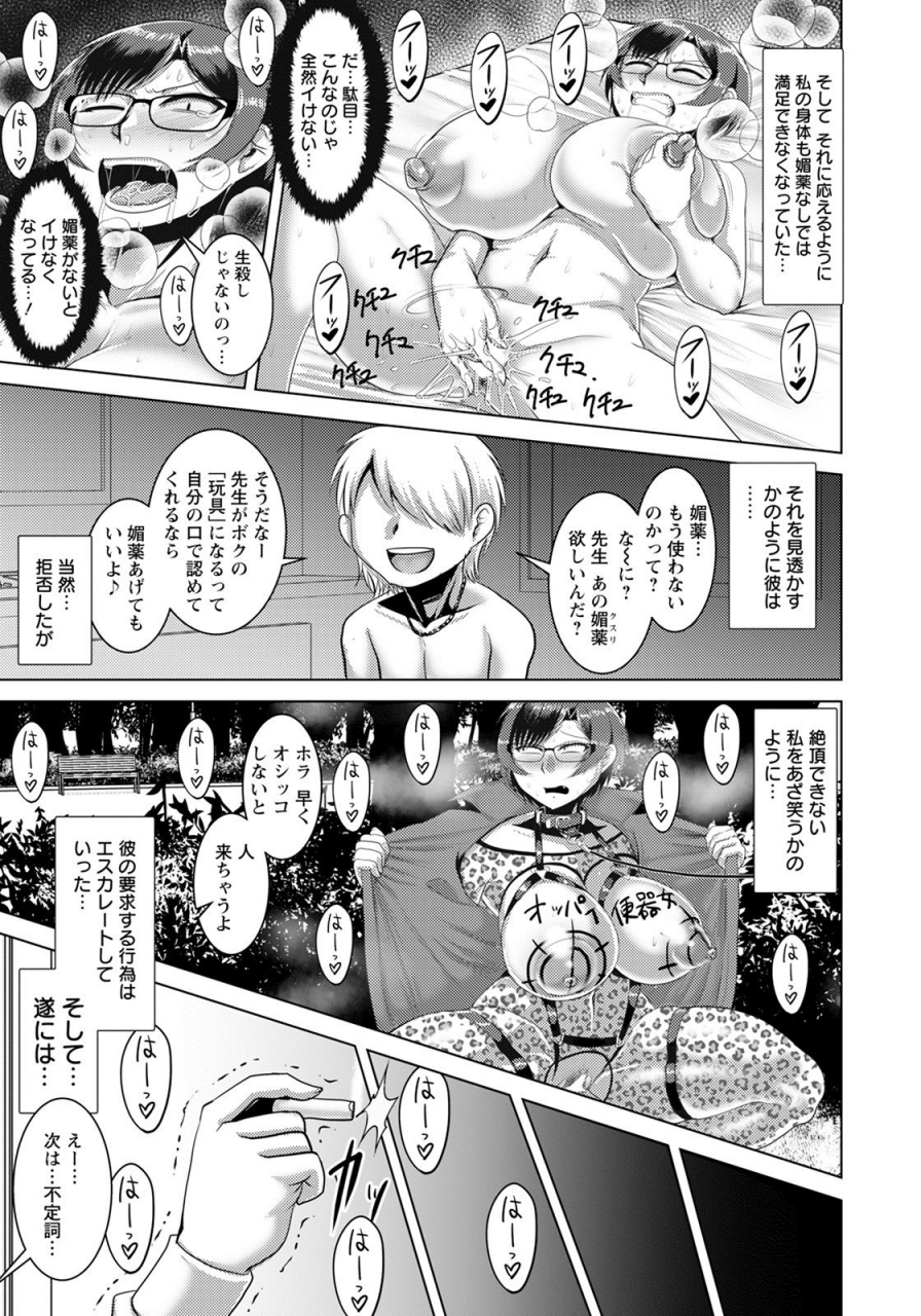 angel-club-2021-07-digital