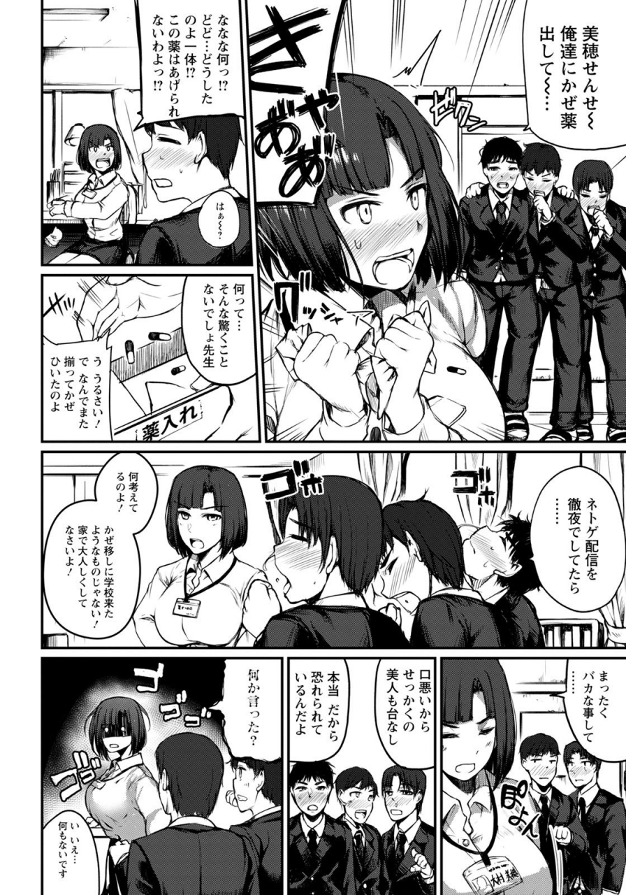 angel-club-2021-07-digital