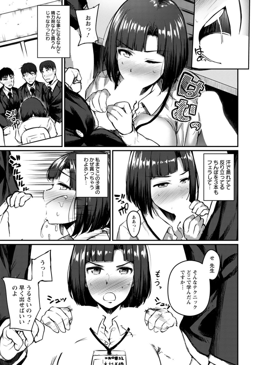 angel-club-2021-07-digital