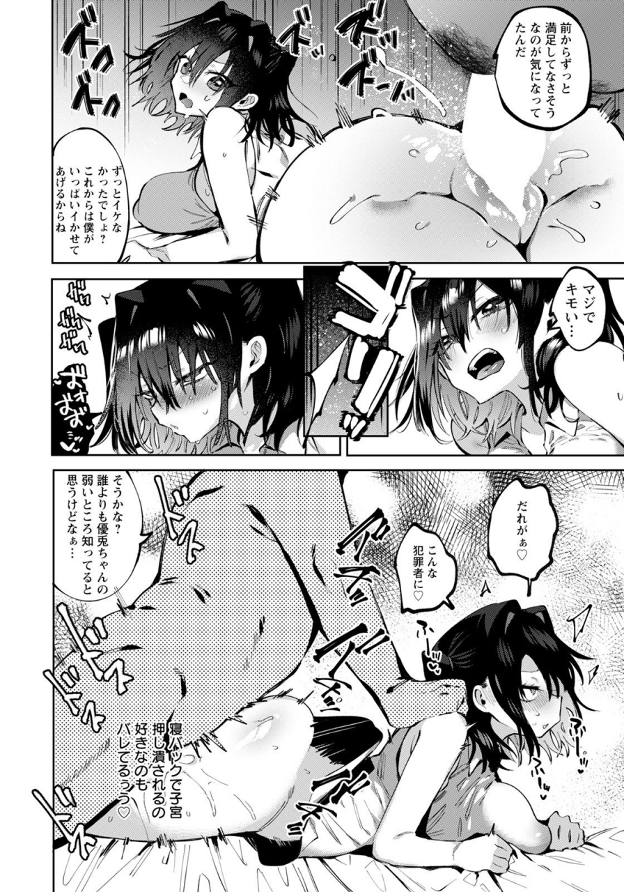 angel-club-2021-07-digital