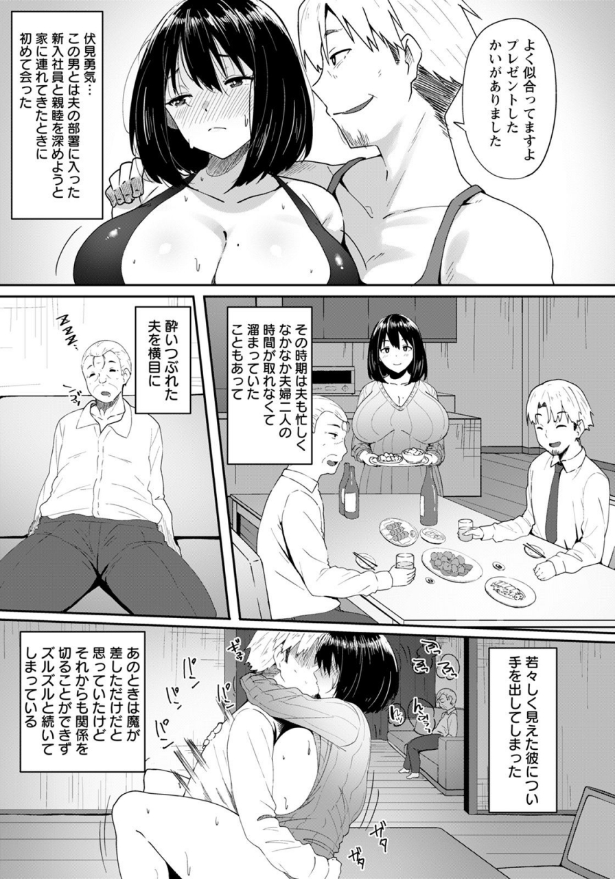 angel-club-2021-07-digital