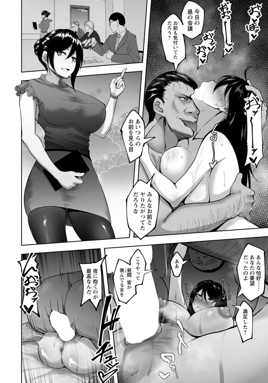 angel-club-2021-07-digital