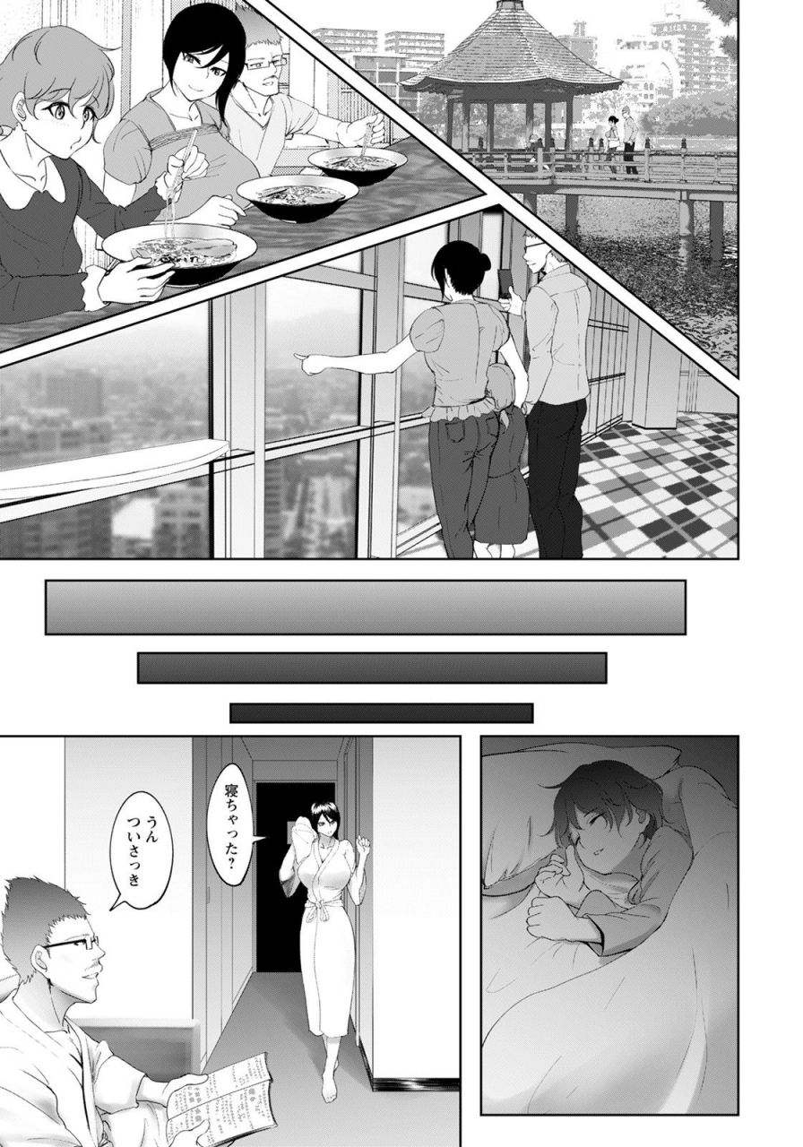 angel-club-2021-07-digital