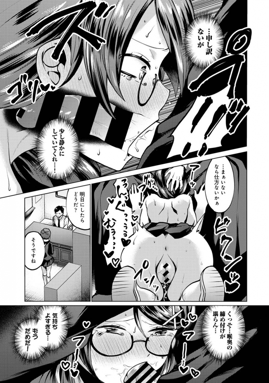 comic-ananga-ranga-vol-72