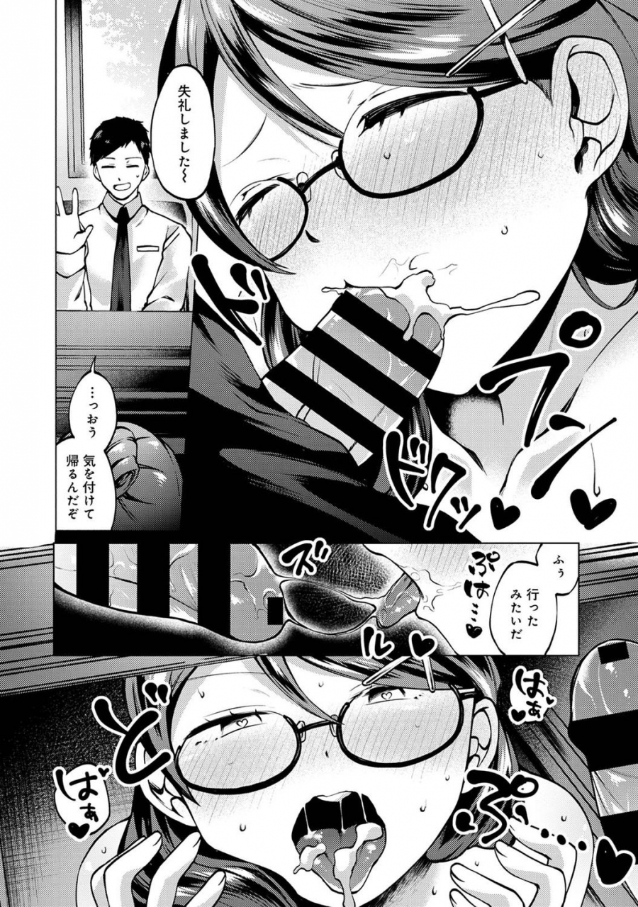 comic-ananga-ranga-vol-72