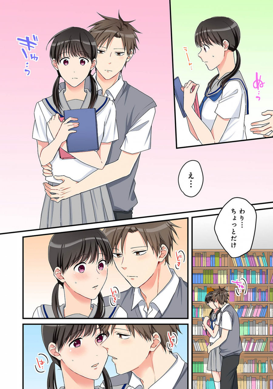 comic-ananga-ranga-vol-72