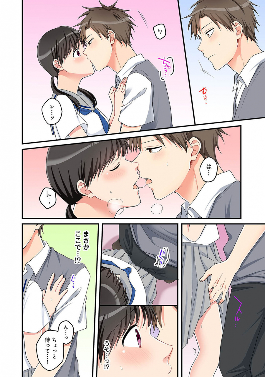 comic-ananga-ranga-vol-72