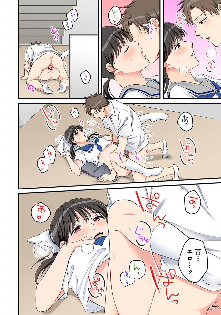 comic-ananga-ranga-vol-72