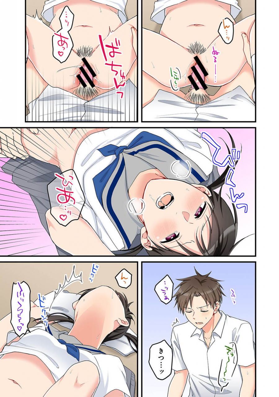 comic-ananga-ranga-vol-72