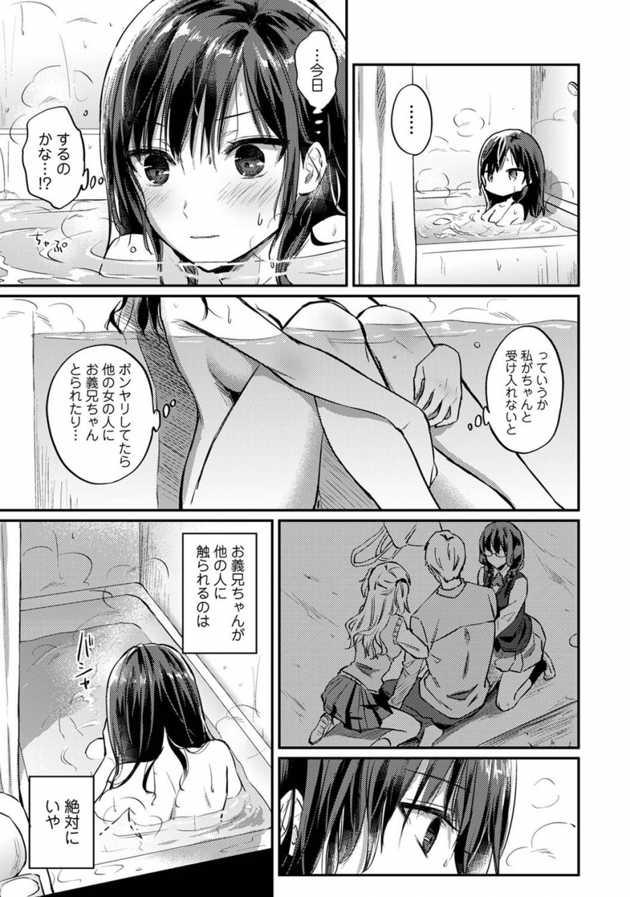 comic-ananga-ranga-vol-72