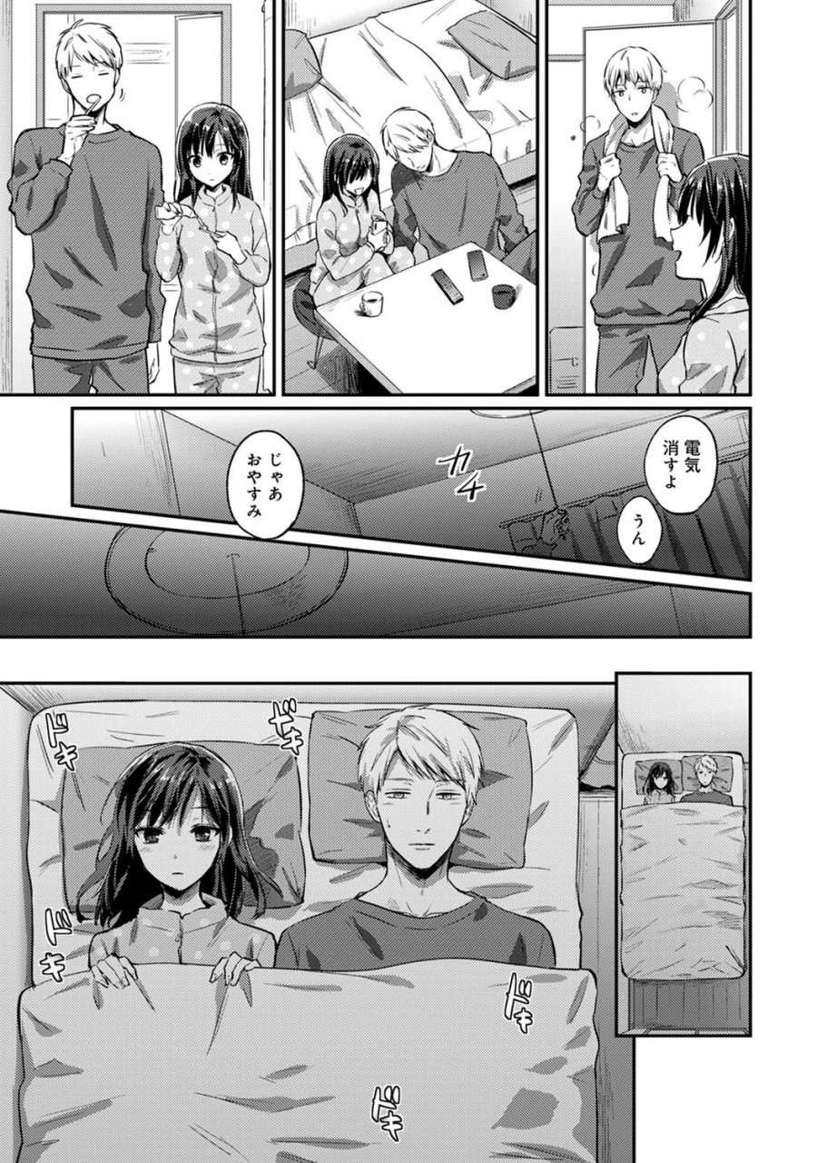 comic-ananga-ranga-vol-72