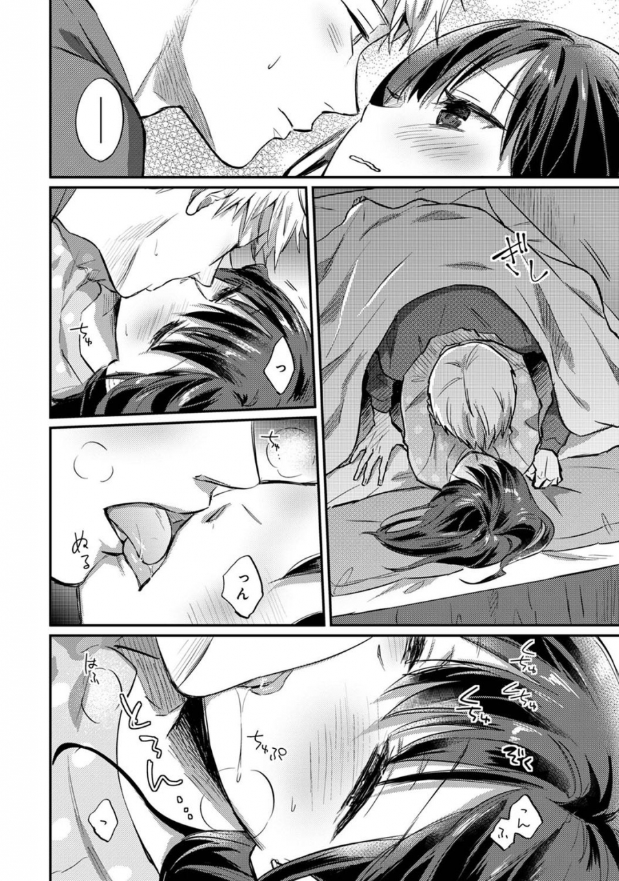 comic-ananga-ranga-vol-72