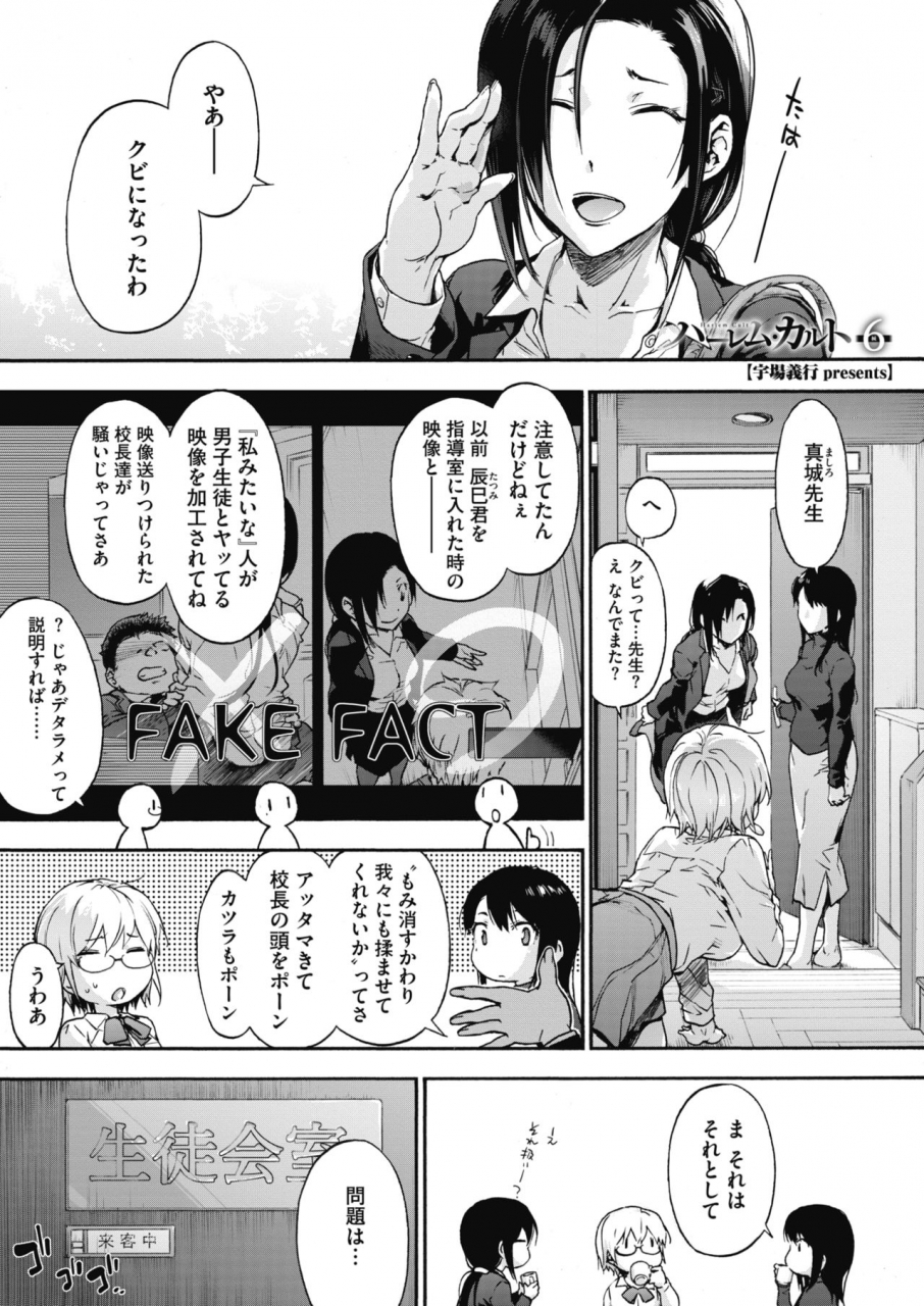 comic-hotmilk-2021-07-digital